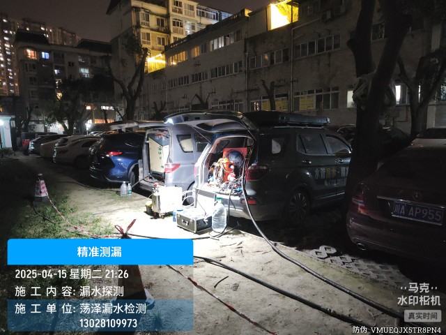城东区消防水管漏水检测维修公司电话